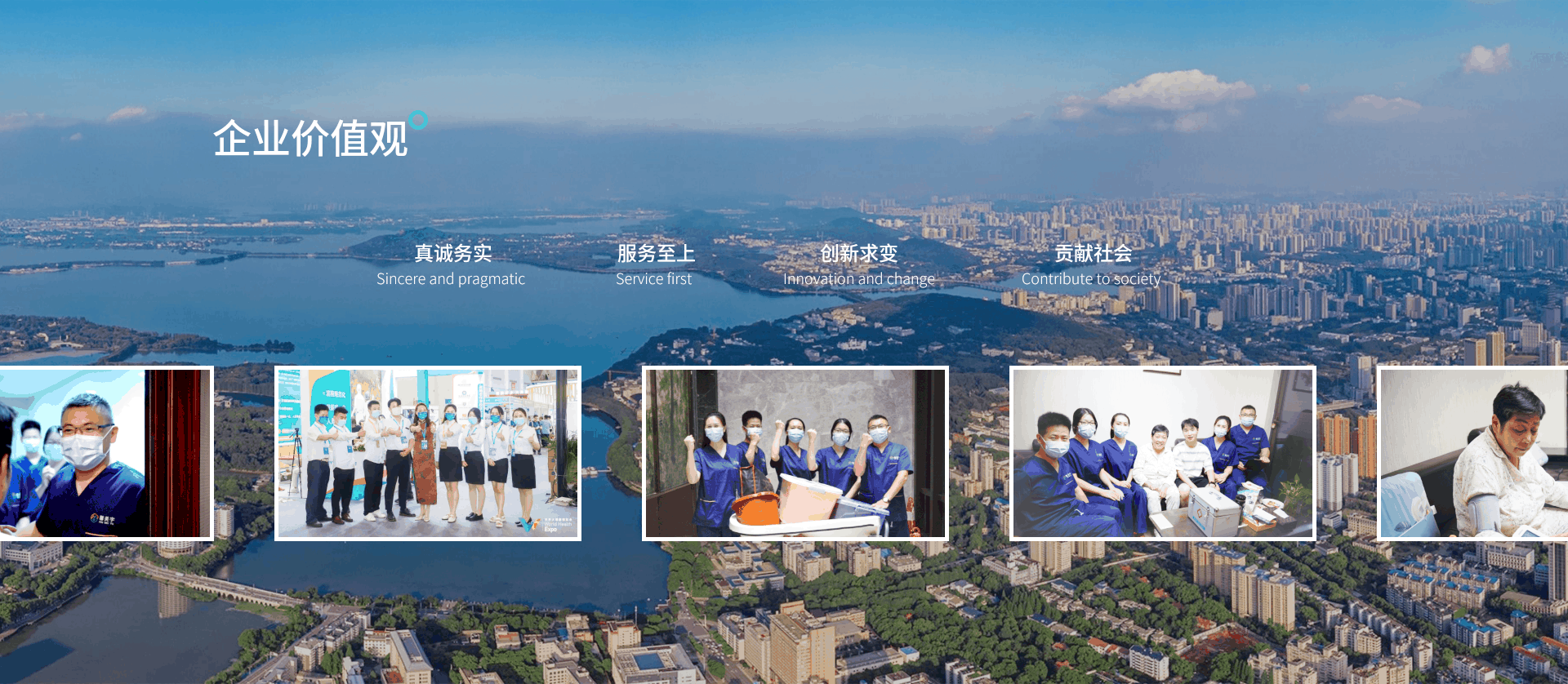 多项国家发明专利和认证证书